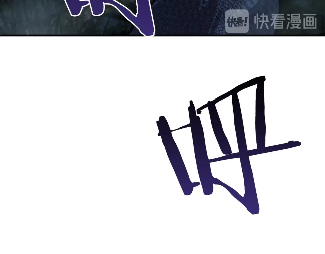 第15话 沼泽的支配者 第122页