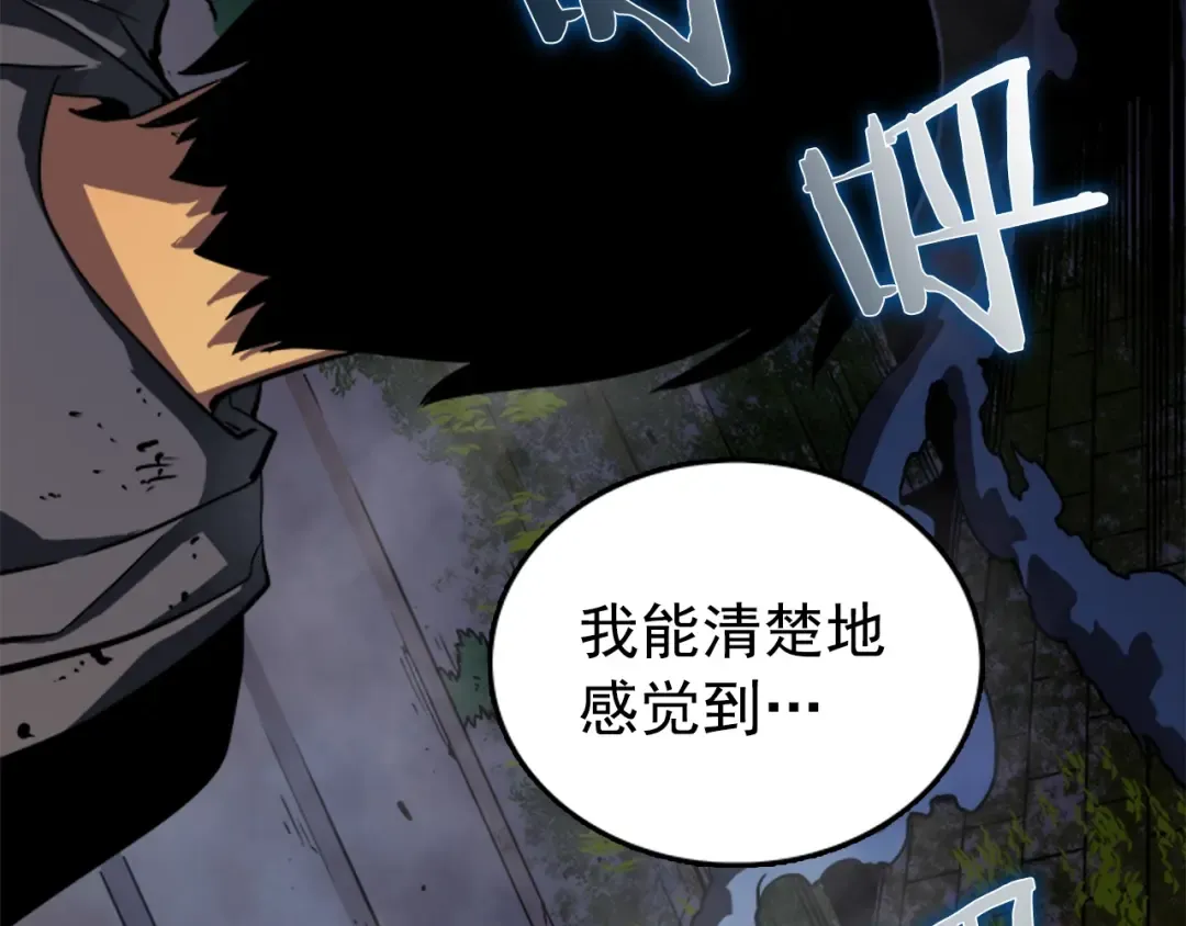 第15话 沼泽的支配者 第127页