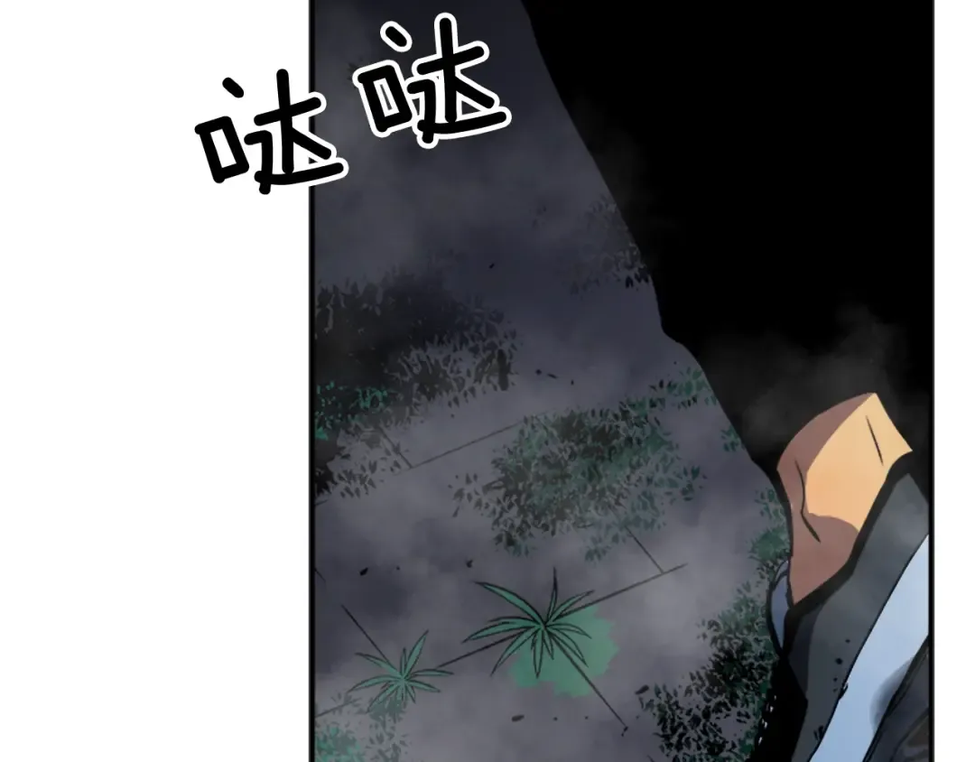 第15话 沼泽的支配者 第140页