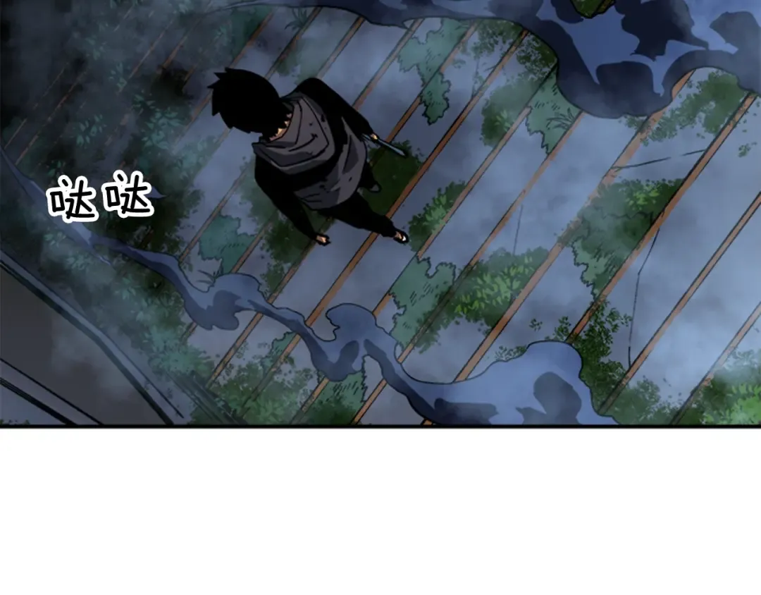 第15话 沼泽的支配者 第143页