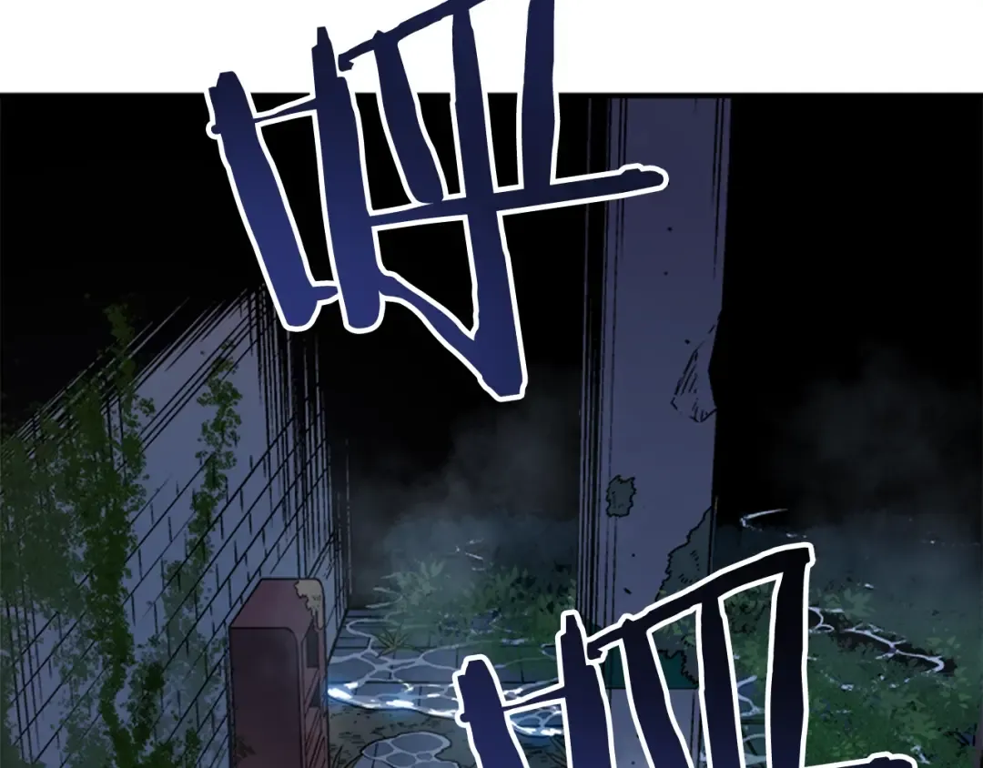 第15话 沼泽的支配者 第149页