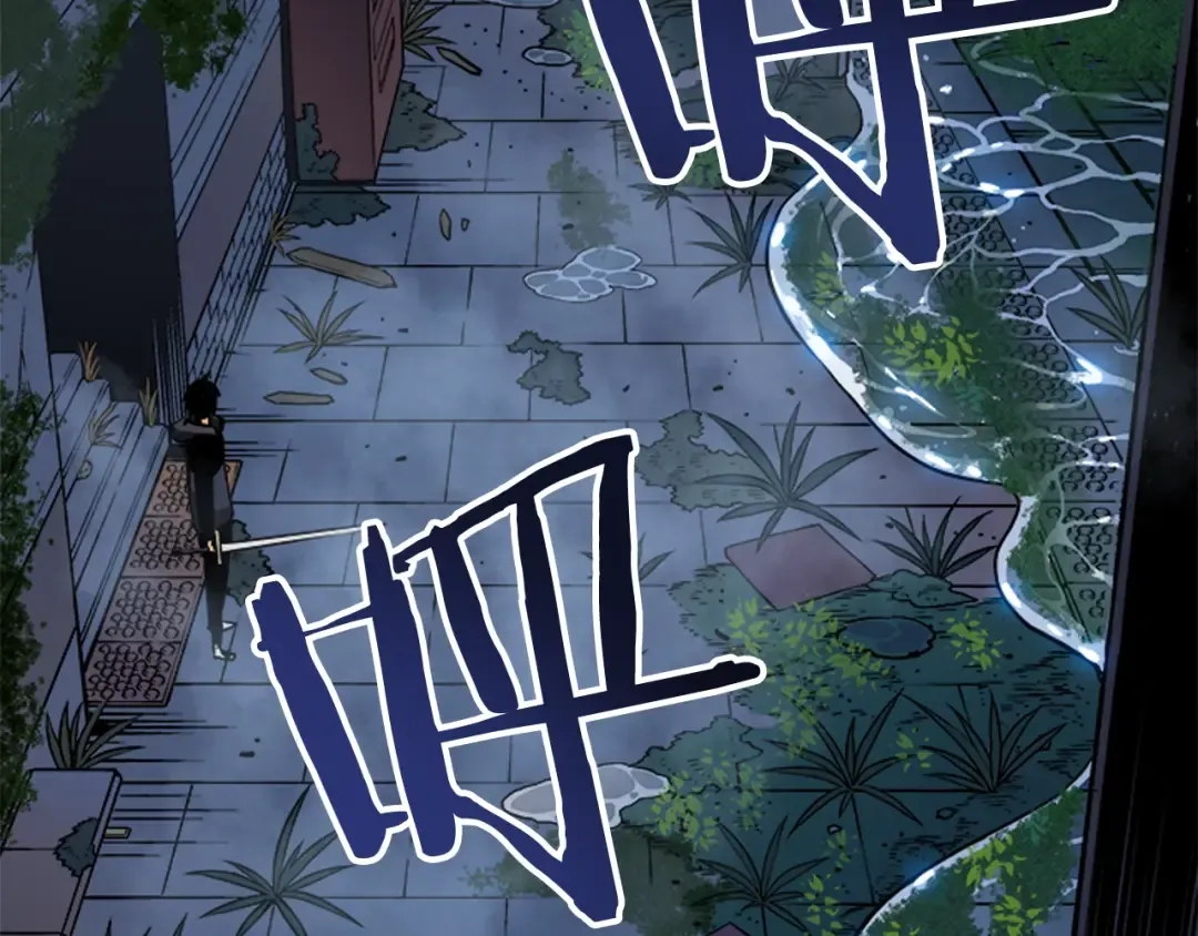 第15话 沼泽的支配者 第150页