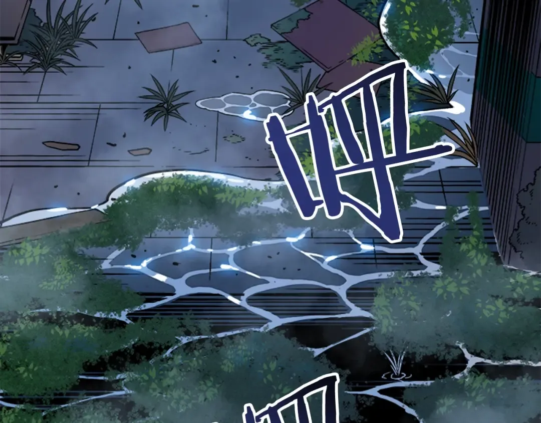 第15话 沼泽的支配者 第151页