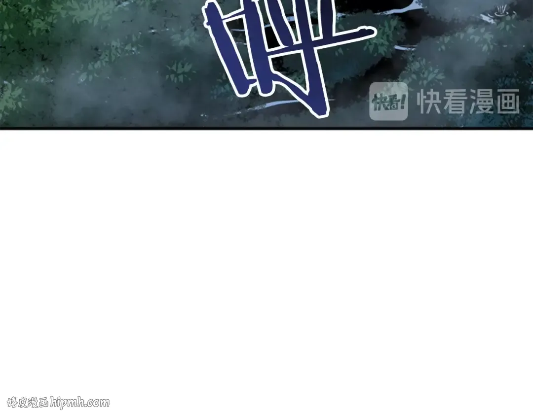 第15话 沼泽的支配者 第152页