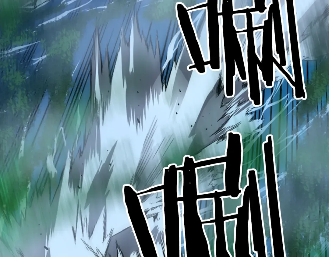 第15话 沼泽的支配者 第158页