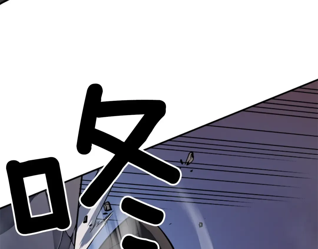 第15话 沼泽的支配者 第166页