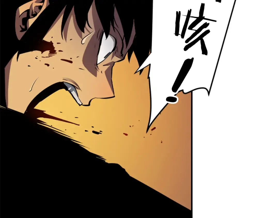 第15话 沼泽的支配者 第169页