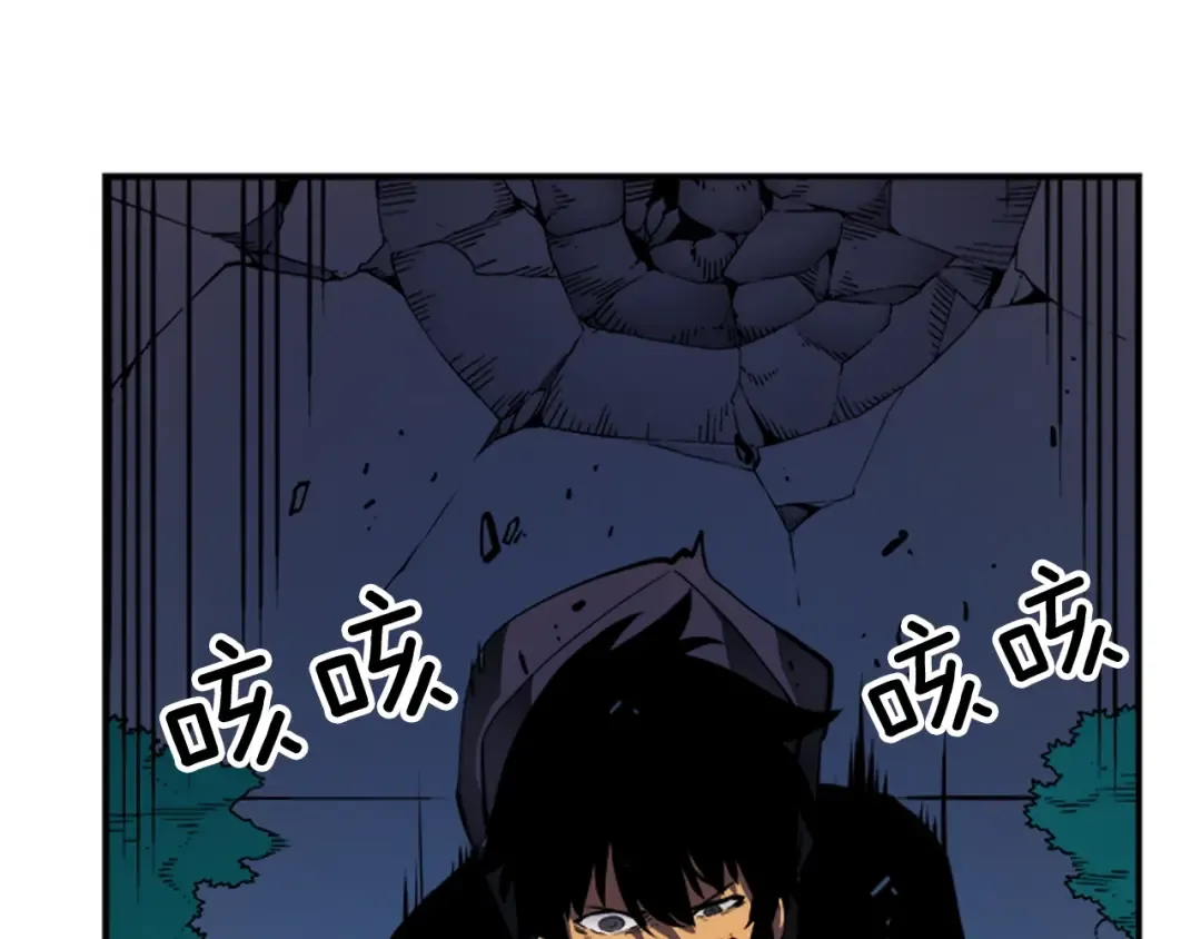 第15话 沼泽的支配者 第171页