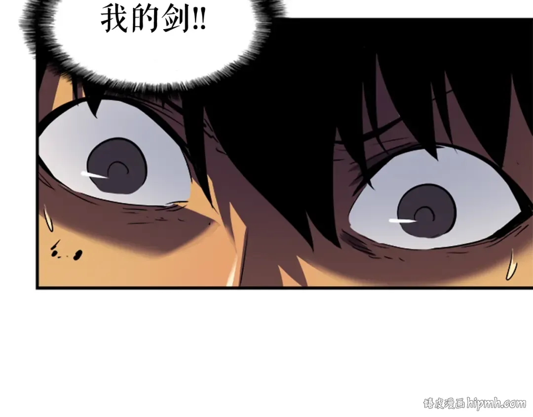 第15话 沼泽的支配者 第176页
