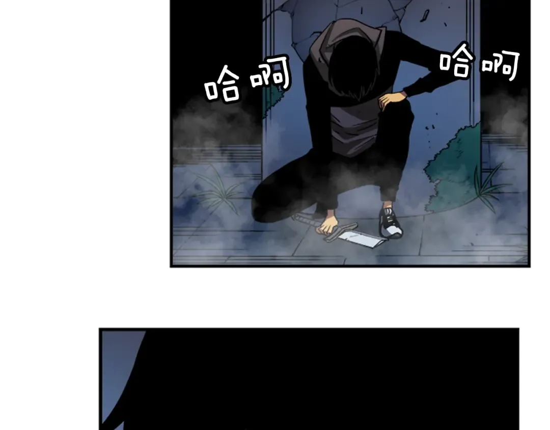 第15话 沼泽的支配者 第179页