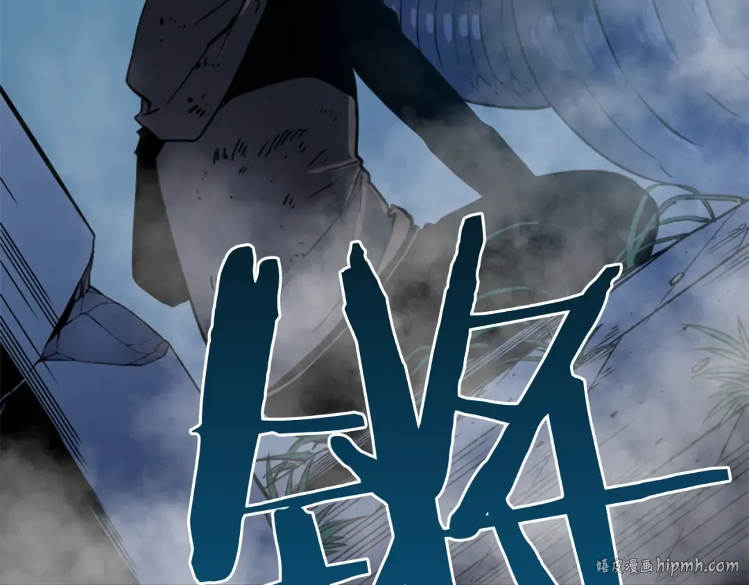 第15话 沼泽的支配者 第184页