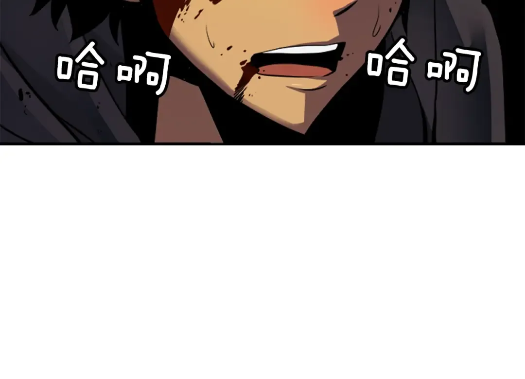 第15话 沼泽的支配者 第188页