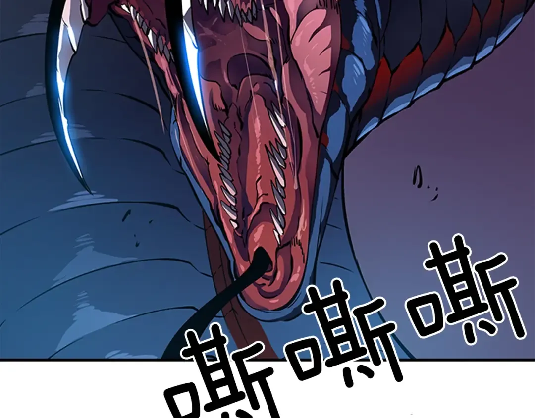 第16话 消灭卡萨卡！ 第2页