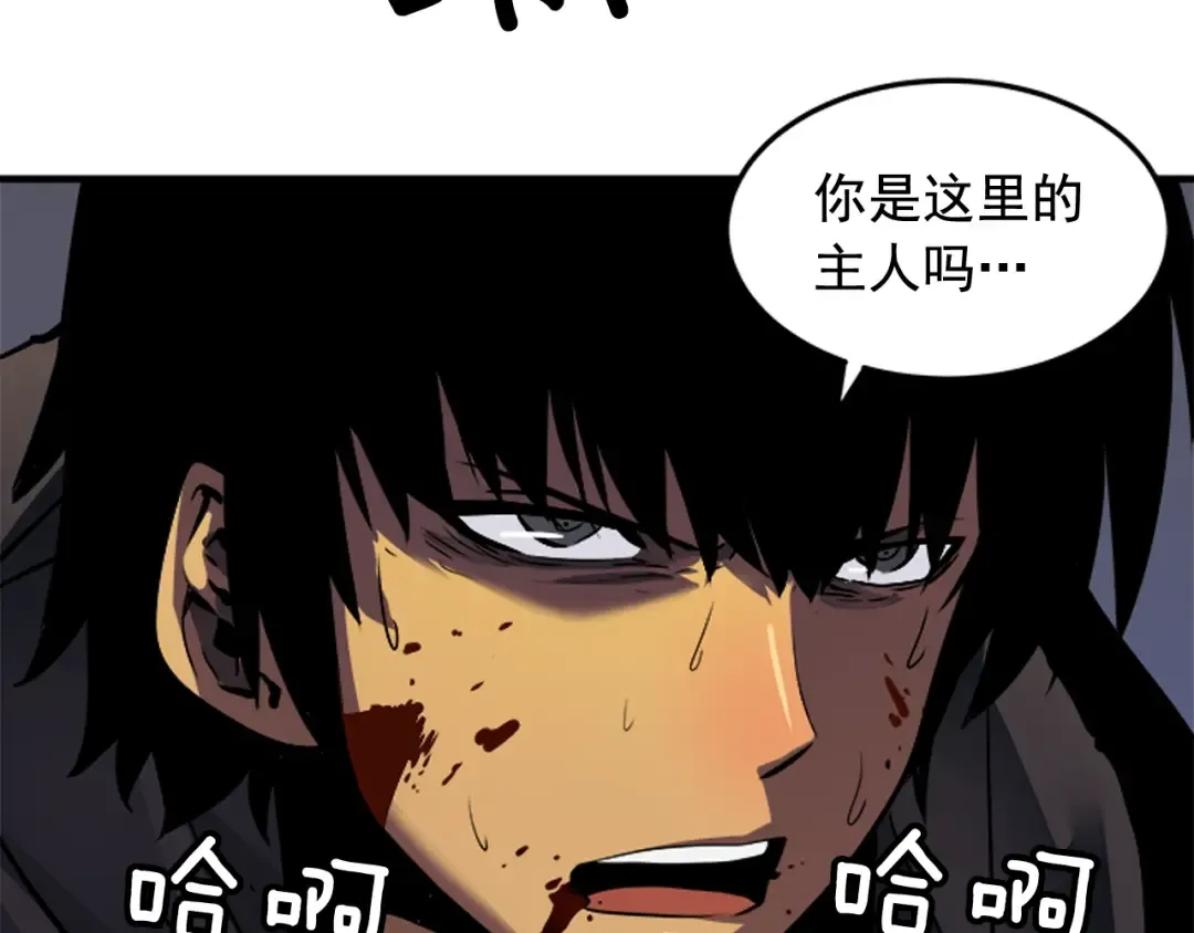 第16话 消灭卡萨卡！ 第3页