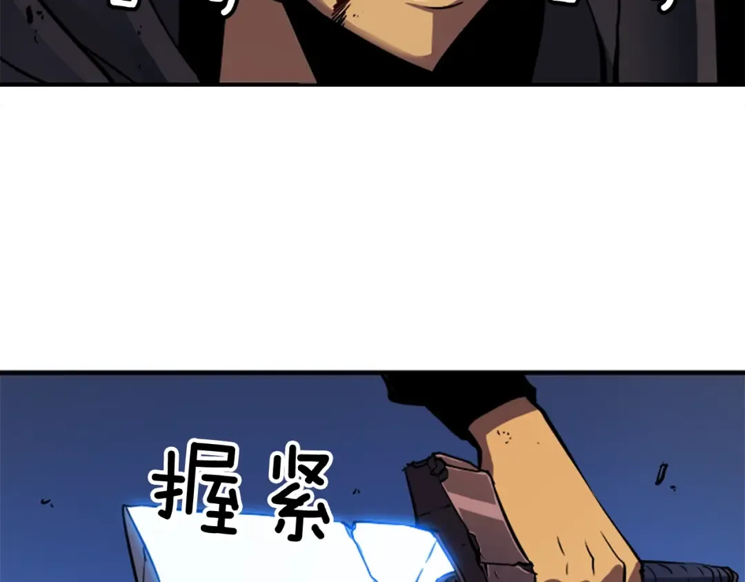 第16话 消灭卡萨卡！ 第4页