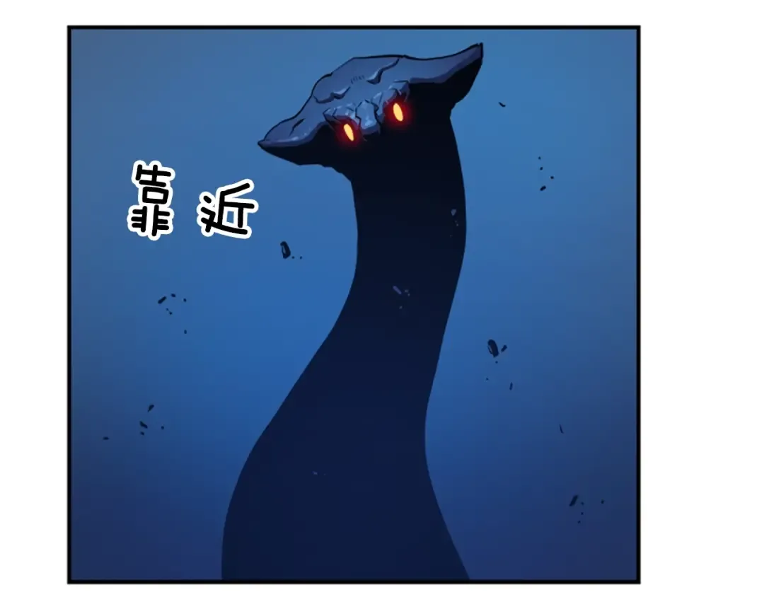 第16话 消灭卡萨卡！ 第19页