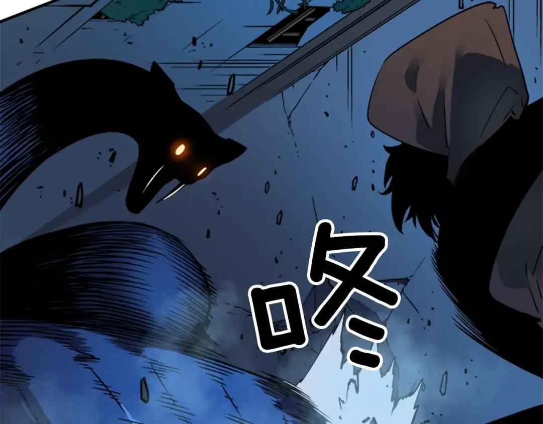 第16话 消灭卡萨卡！ 第26页