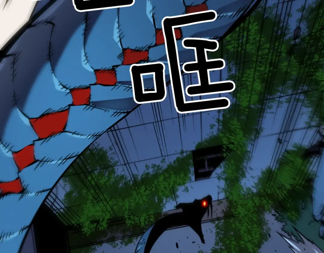 第16话 消灭卡萨卡！ 第33页