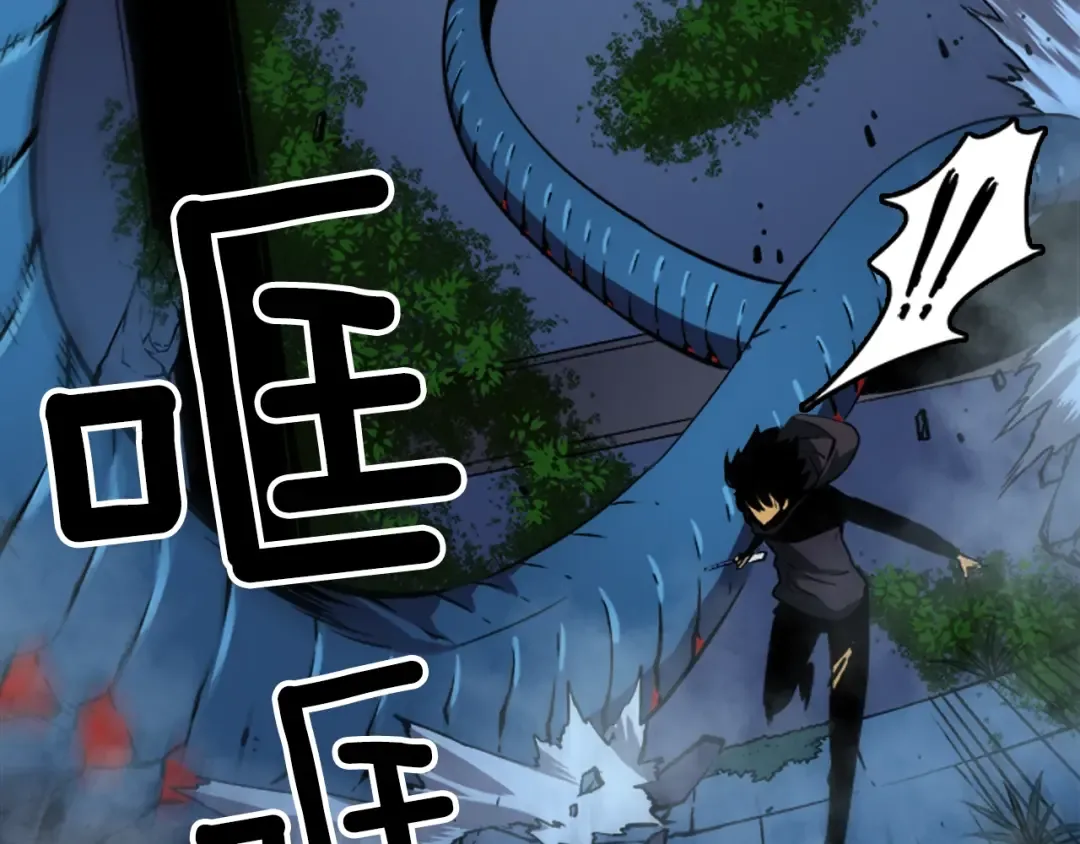 第16话 消灭卡萨卡！ 第34页