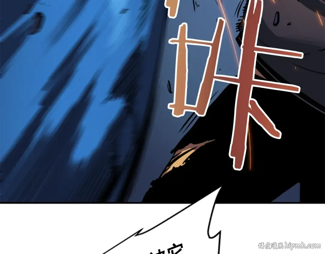 第16话 消灭卡萨卡！ 第40页