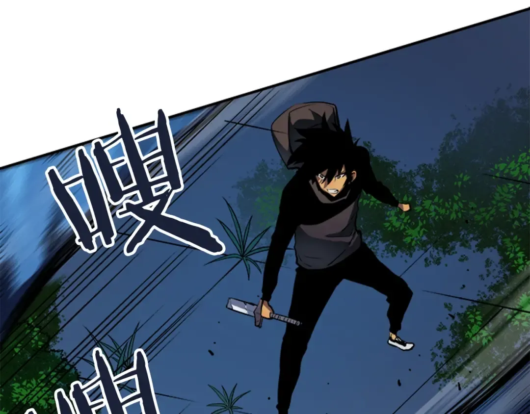 第16话 消灭卡萨卡！ 第46页