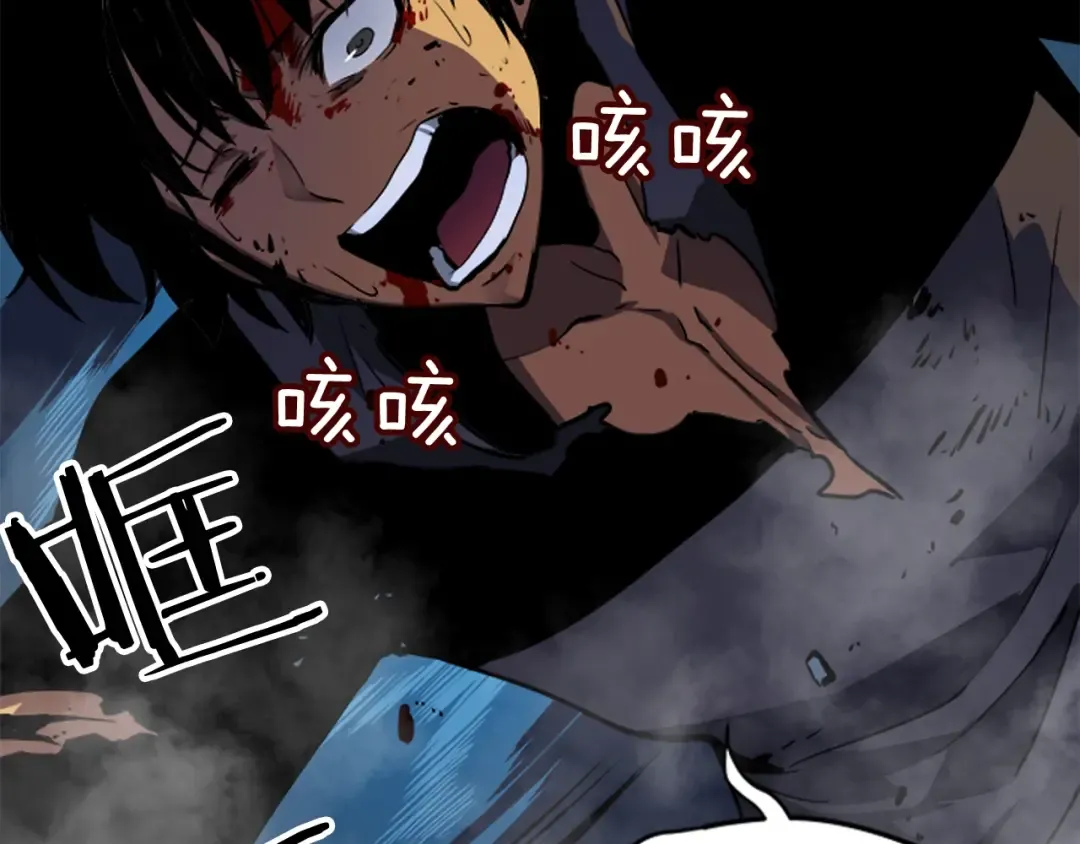 第16话 消灭卡萨卡！ 第57页