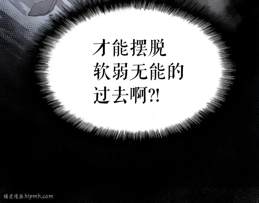 第16话 消灭卡萨卡！ 第64页