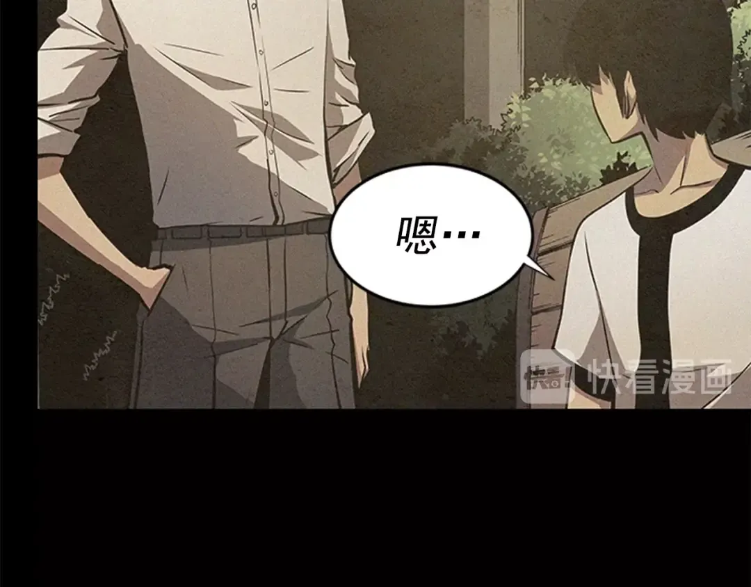 第16话 消灭卡萨卡！ 第68页