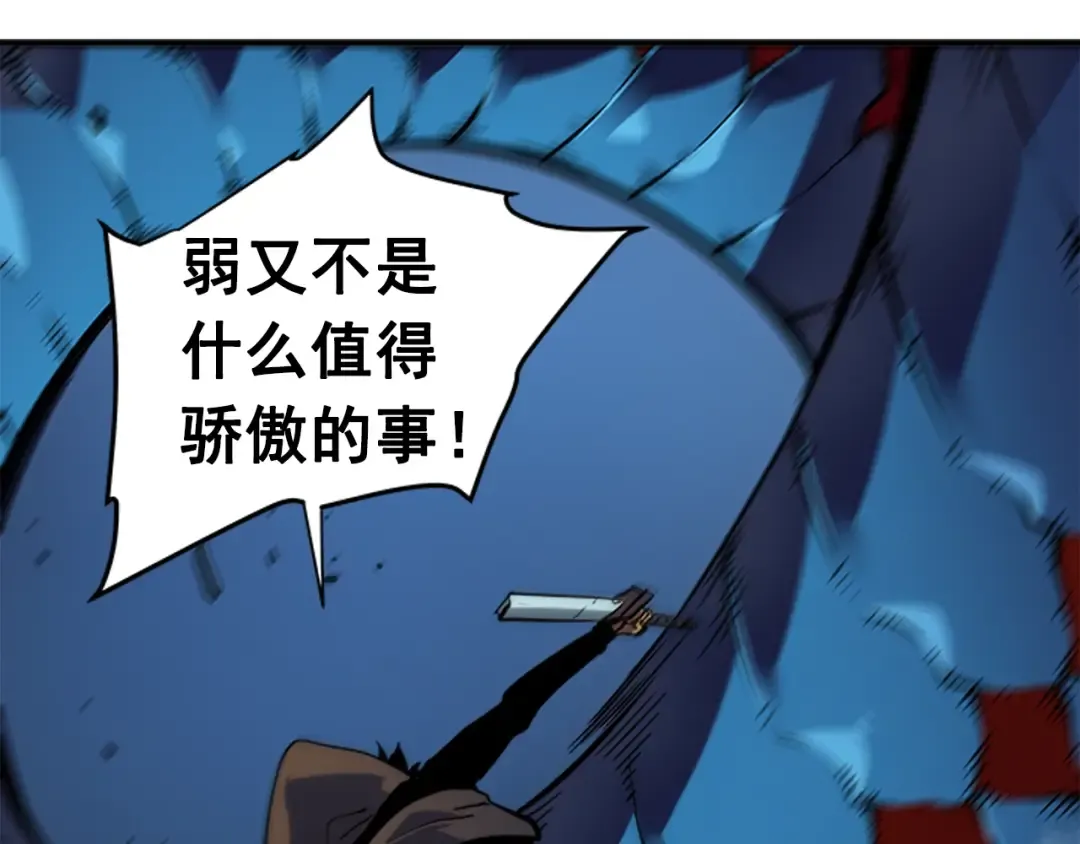 第16话 消灭卡萨卡！ 第78页