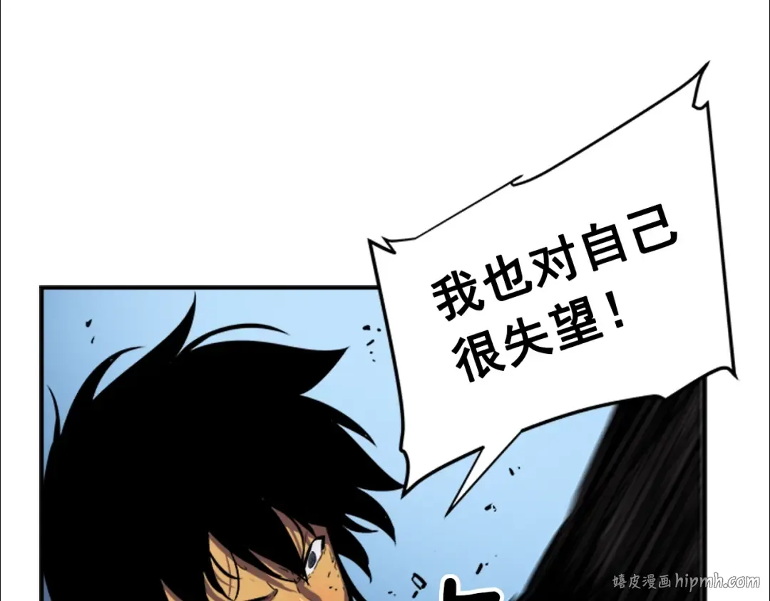 第16话 消灭卡萨卡！ 第80页