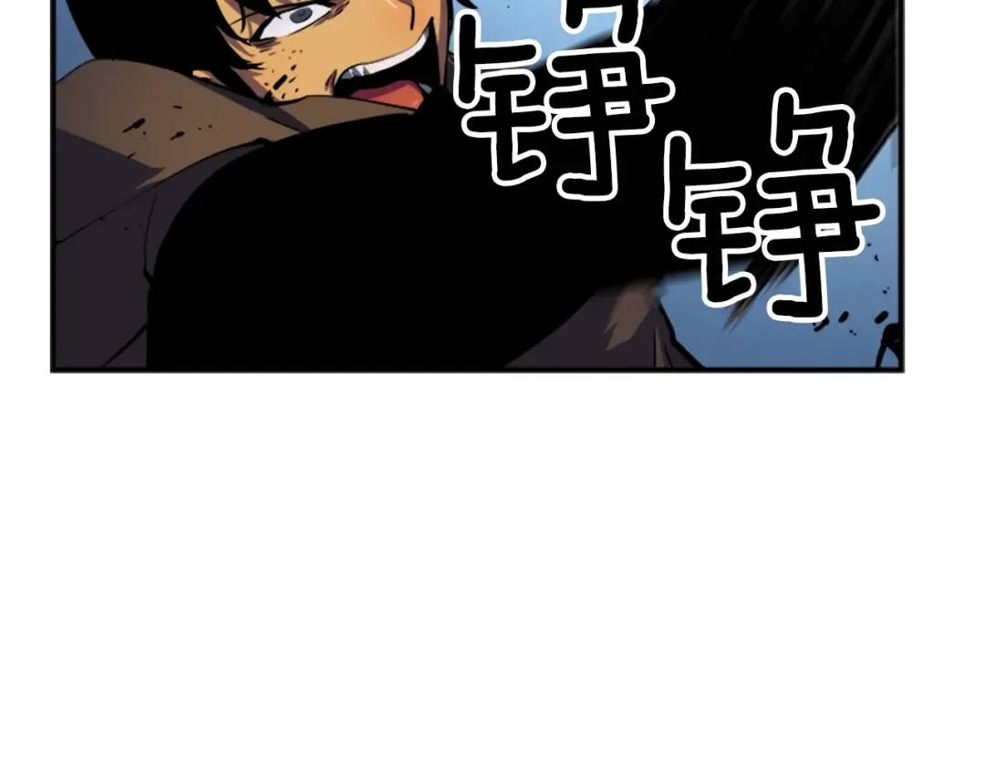 第16话 消灭卡萨卡！ 第81页