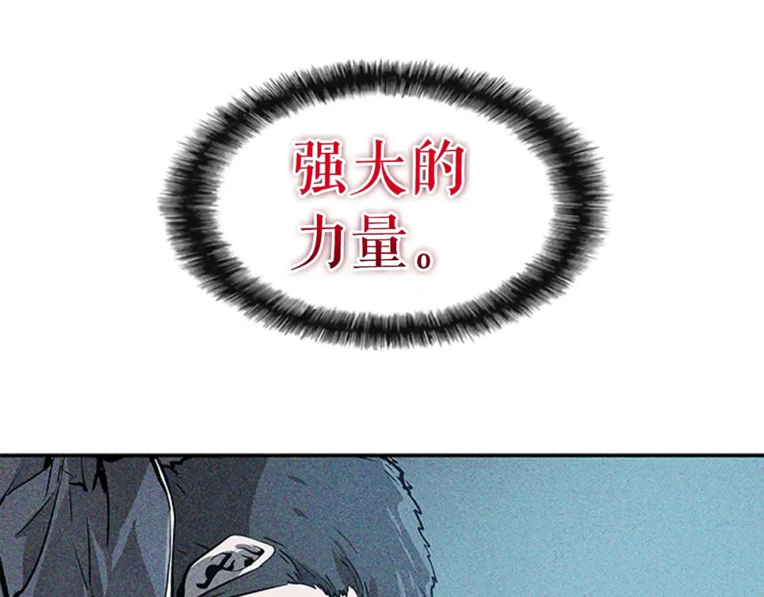 第16话 消灭卡萨卡！ 第83页