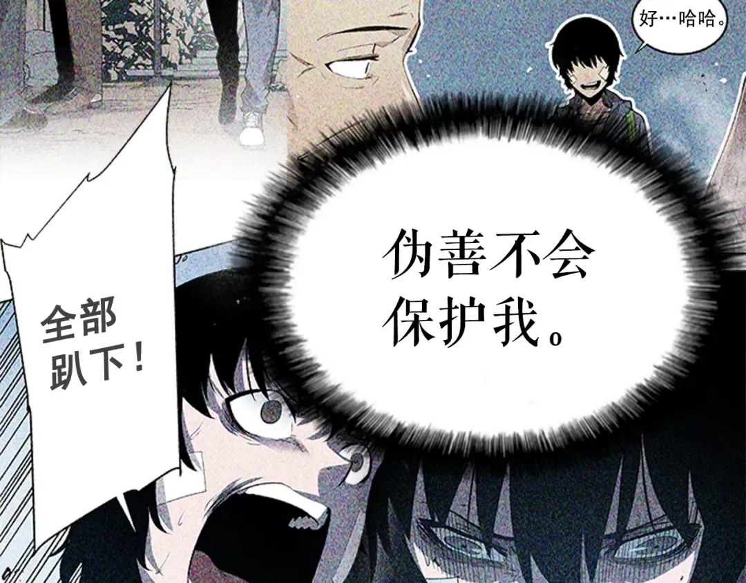 第16话 消灭卡萨卡！ 第89页