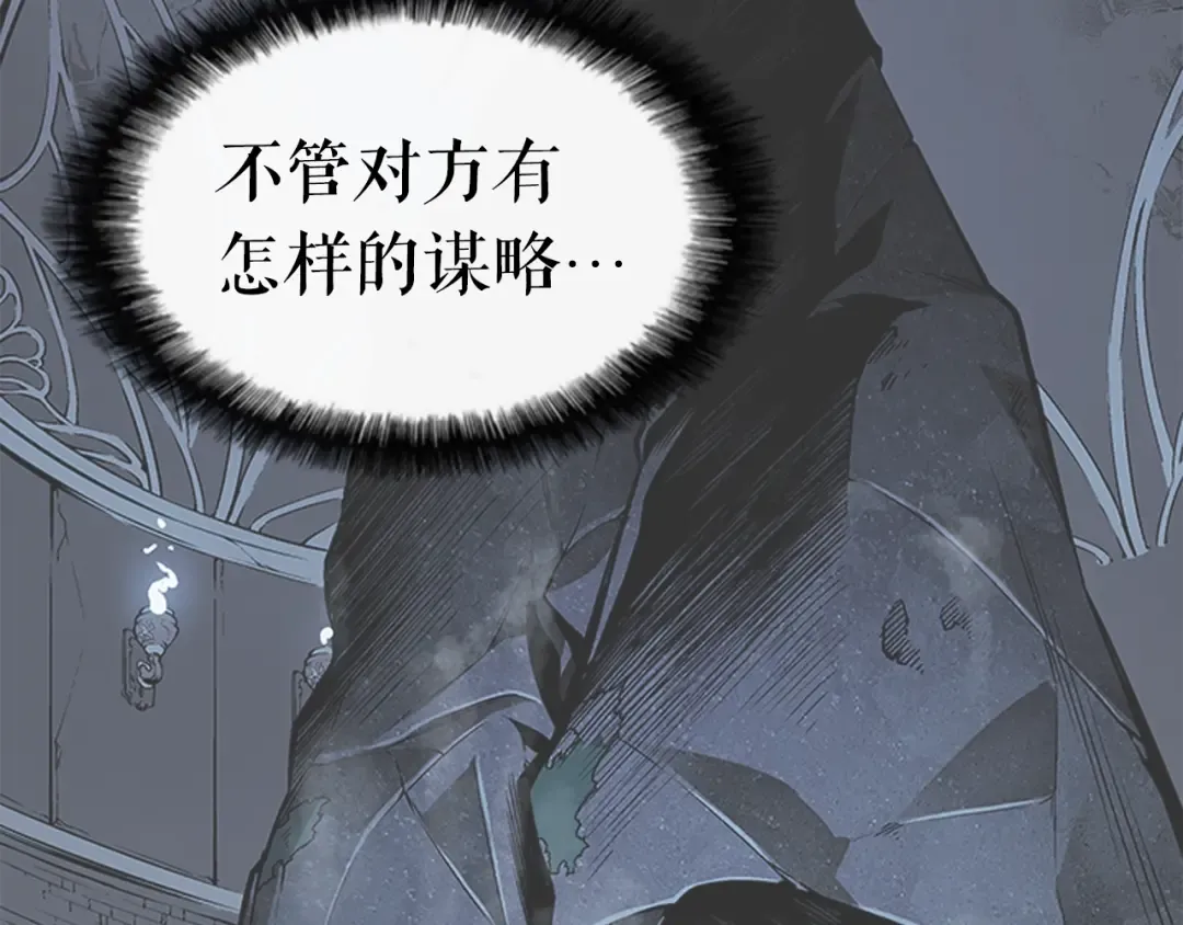 第16话 消灭卡萨卡！ 第92页