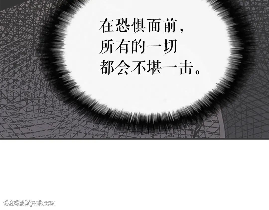 第16话 消灭卡萨卡！ 第96页