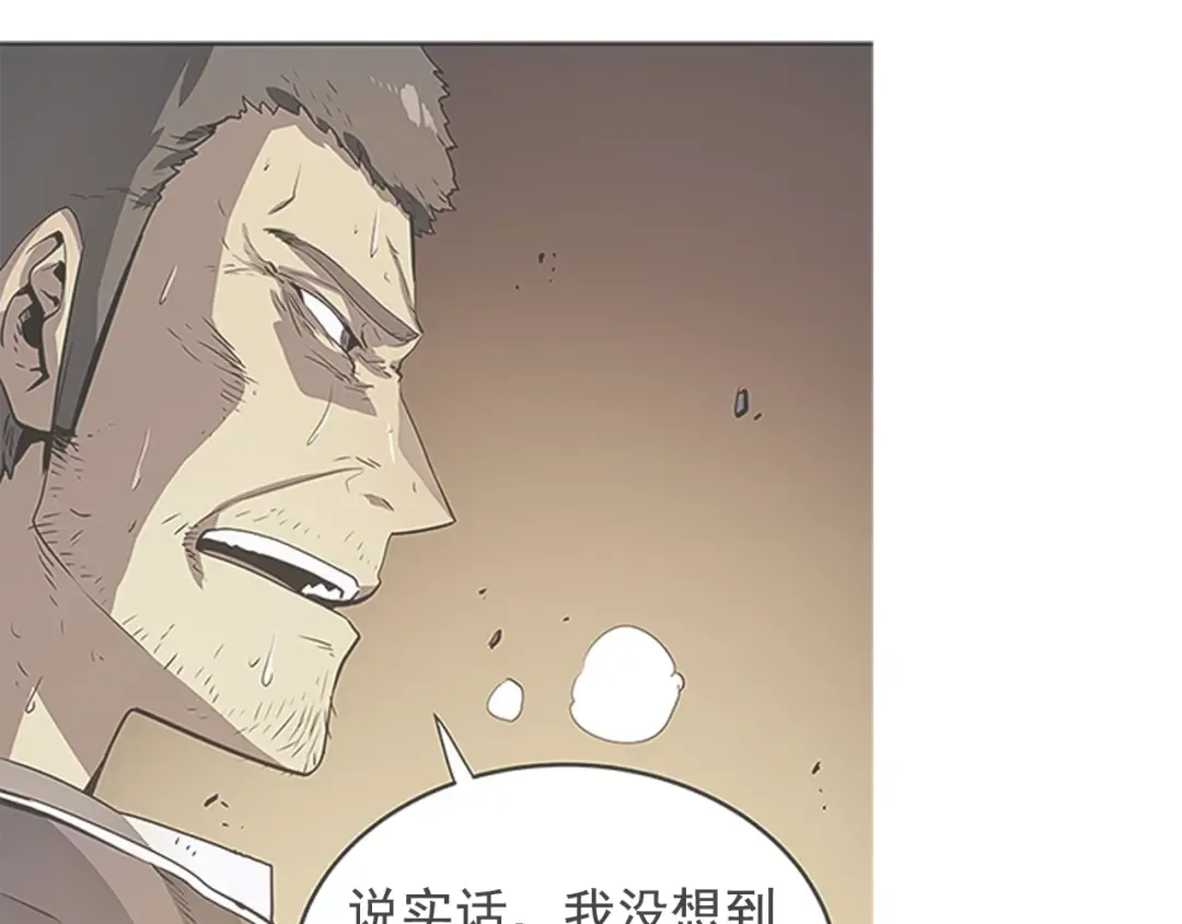 第16话 消灭卡萨卡！ 第97页