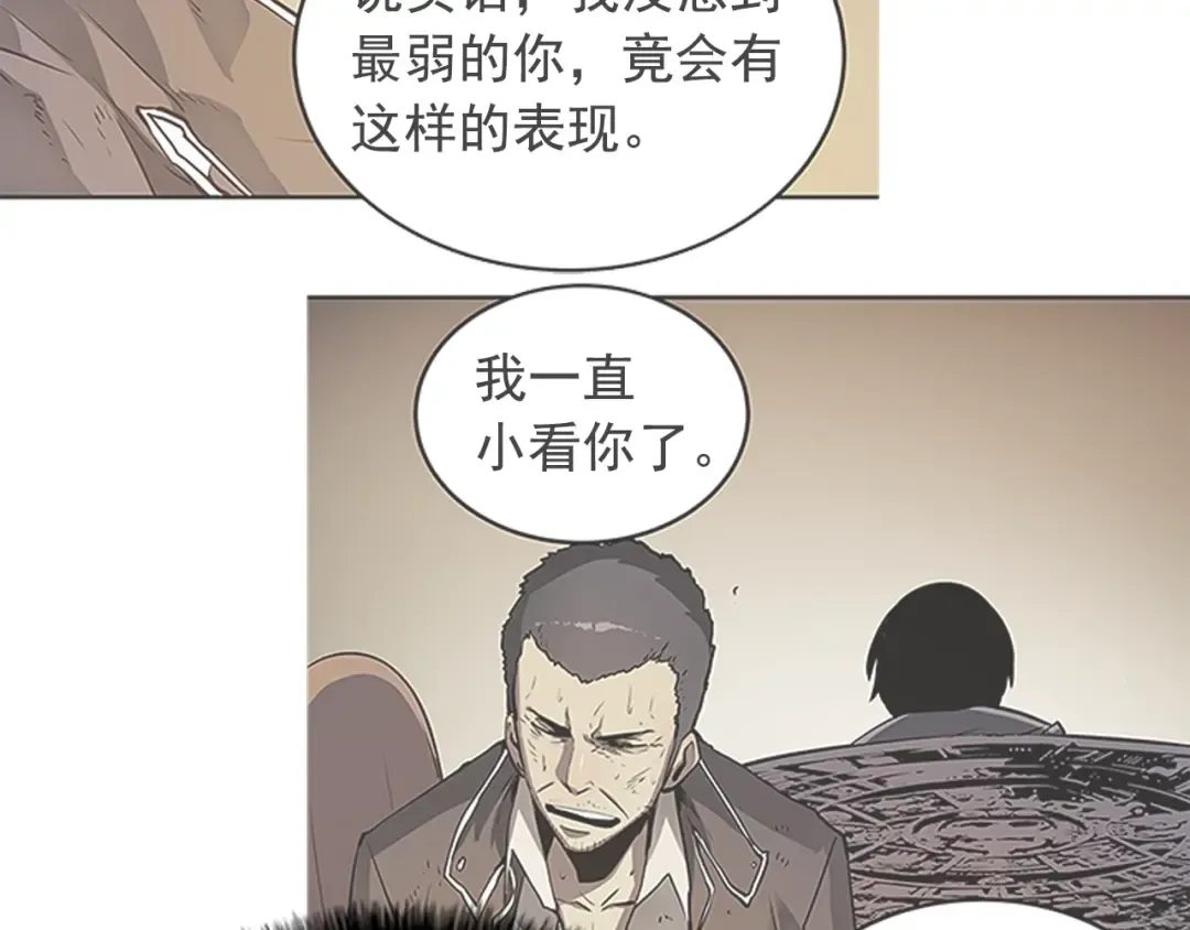 第16话 消灭卡萨卡！ 第98页
