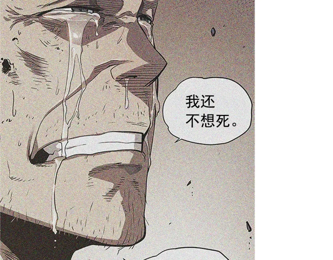 第16话 消灭卡萨卡！ 第106页