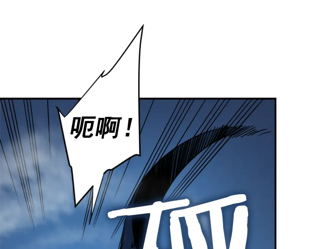 第16话 消灭卡萨卡！ 第119页