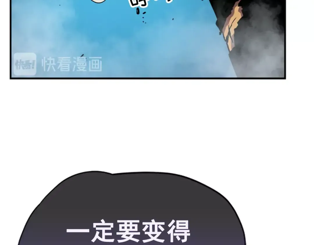 第16话 消灭卡萨卡！ 第130页