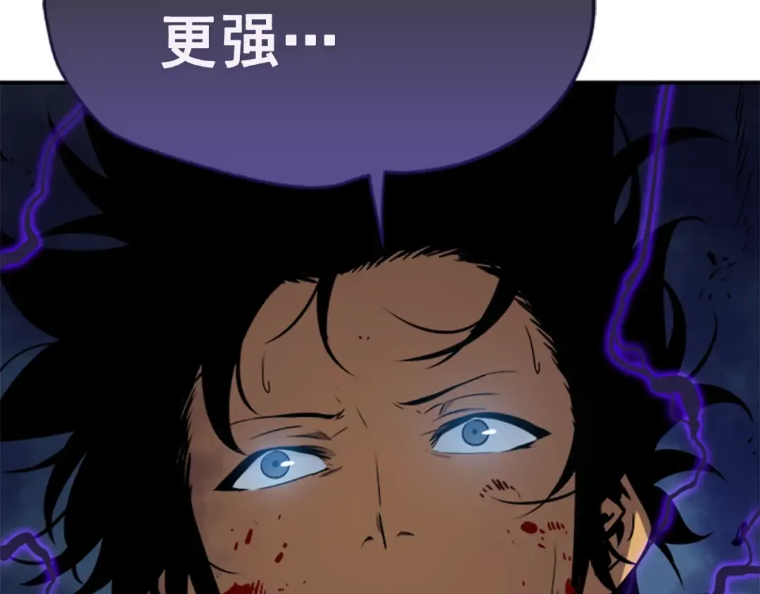 第16话 消灭卡萨卡！ 第131页