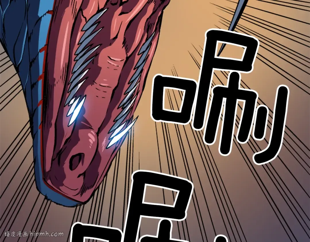 第16话 消灭卡萨卡！ 第136页