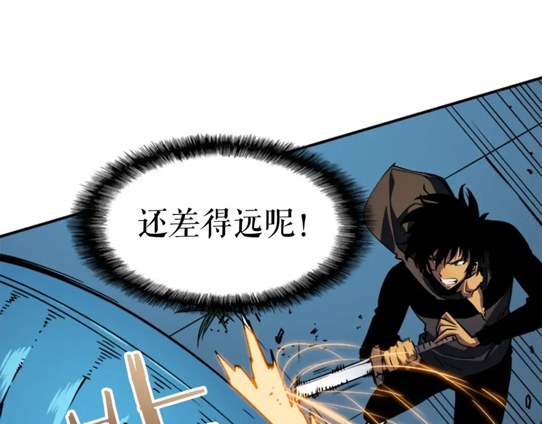 第16话 消灭卡萨卡！ 第140页
