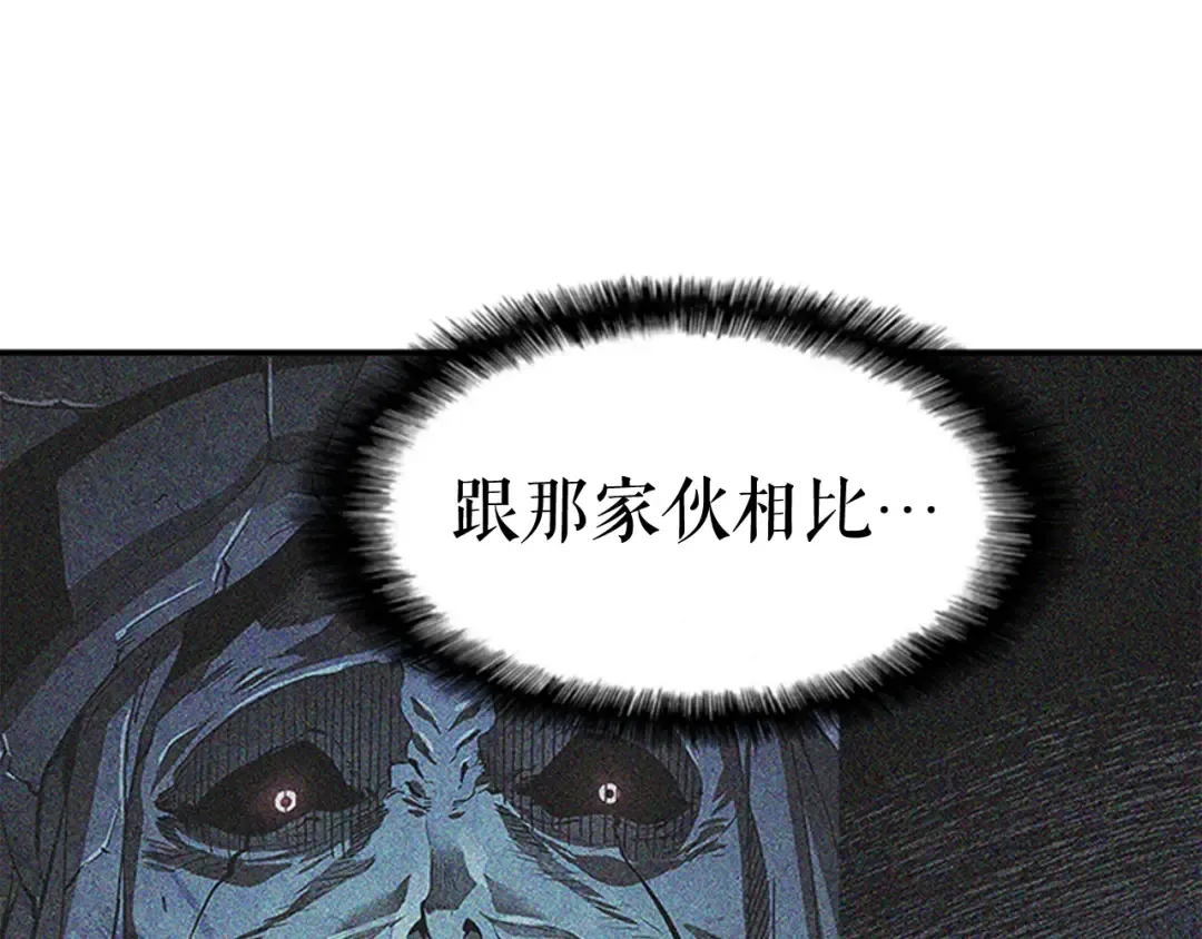 第16话 消灭卡萨卡！ 第142页