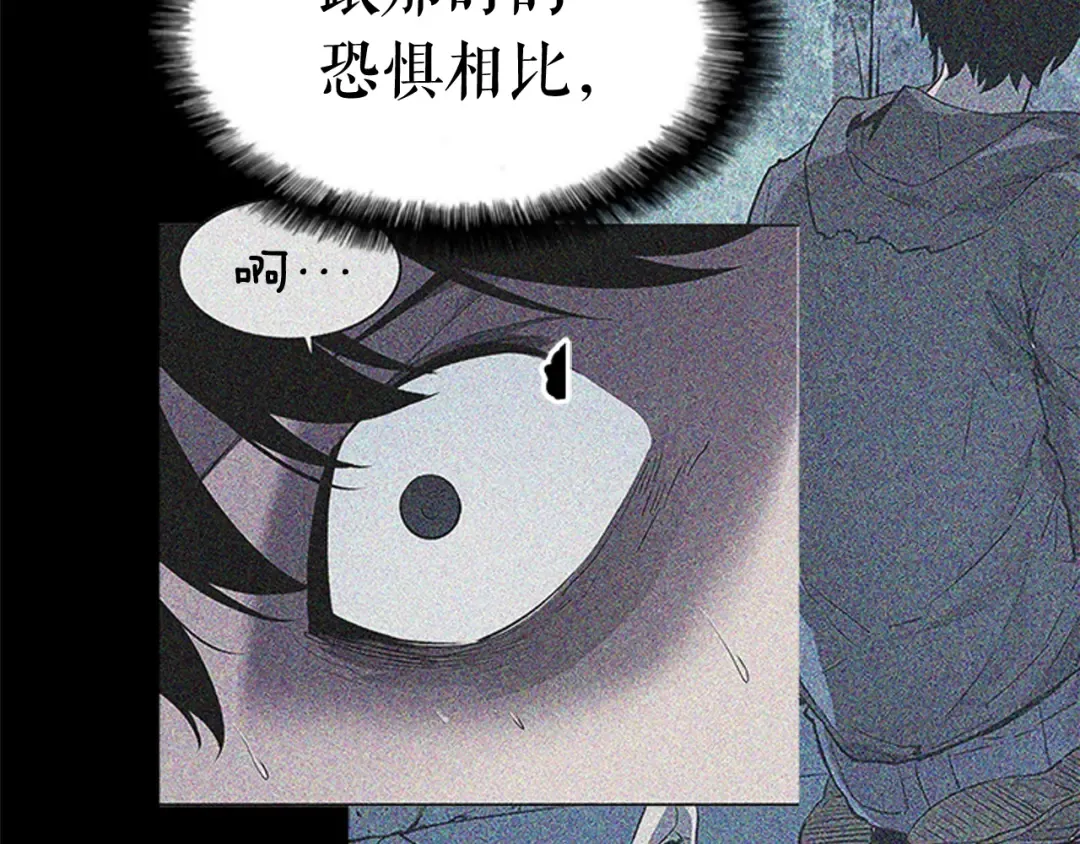 第16话 消灭卡萨卡！ 第146页
