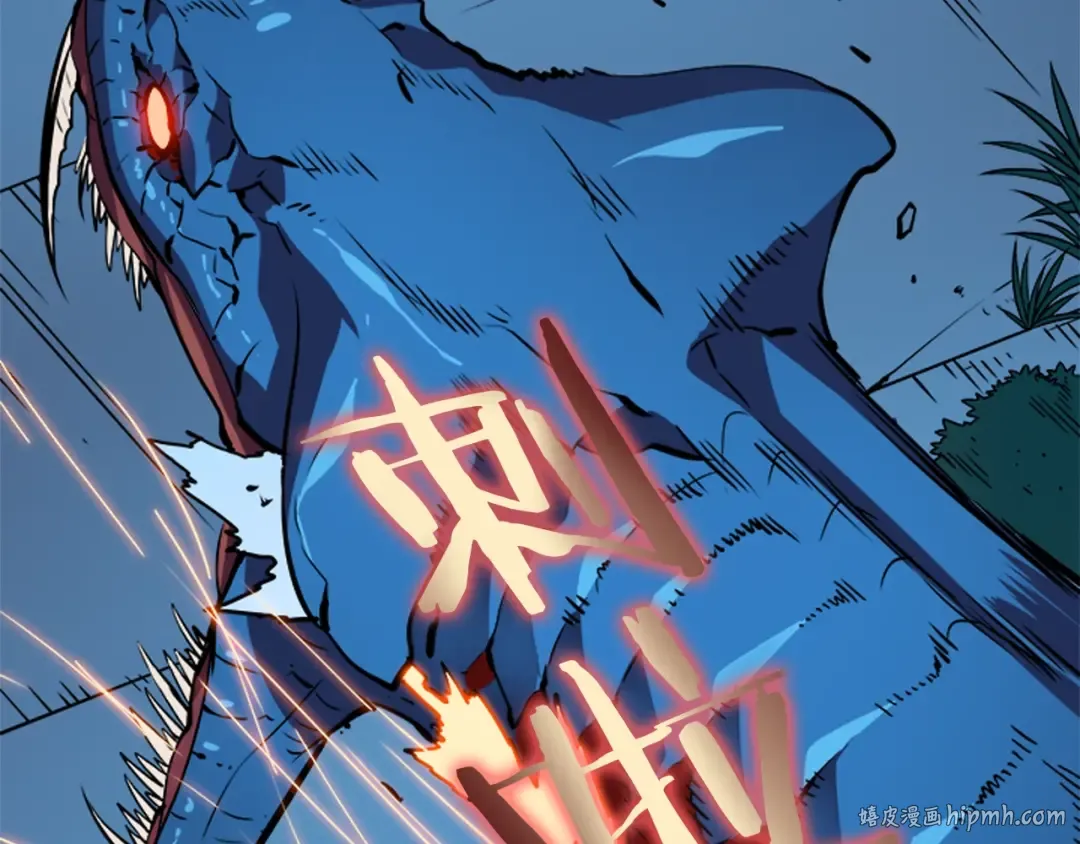 第16话 消灭卡萨卡！ 第152页