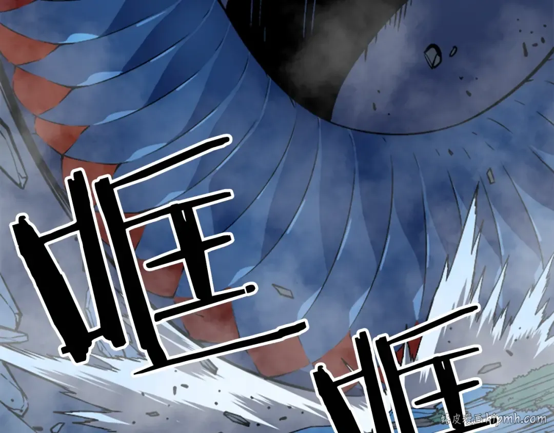 第16话 消灭卡萨卡！ 第168页