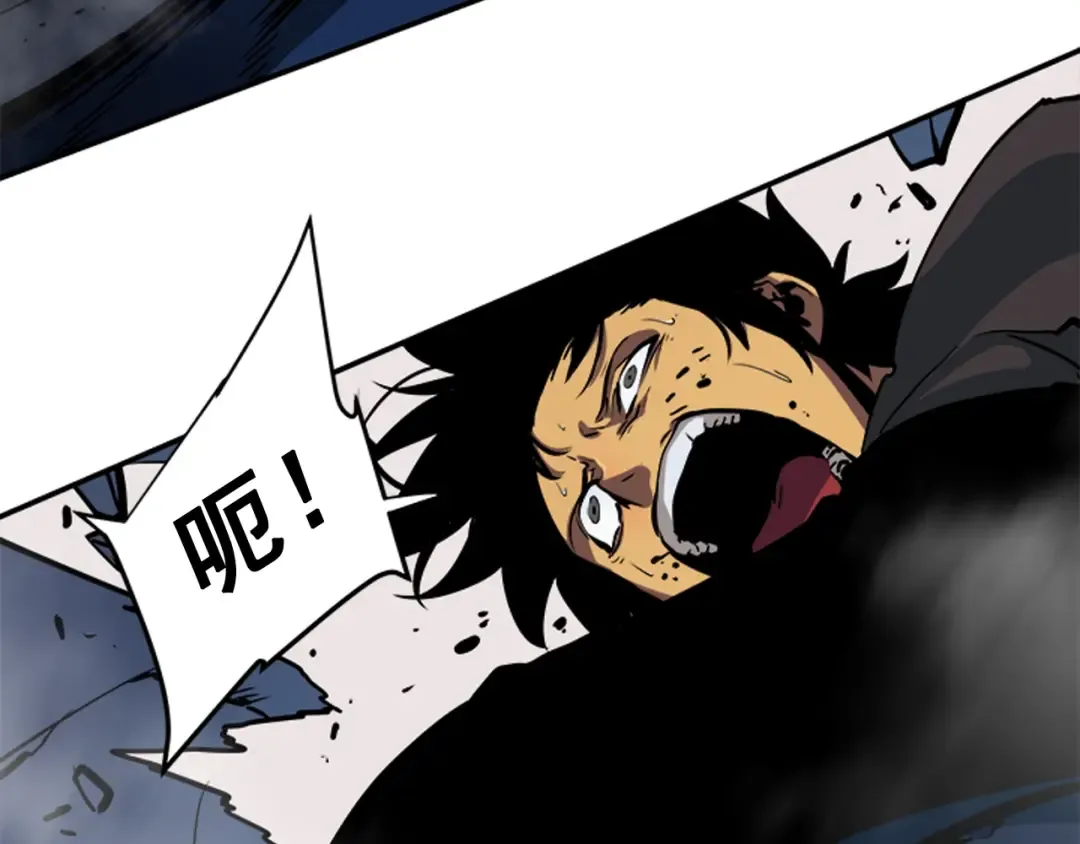 第16话 消灭卡萨卡！ 第172页