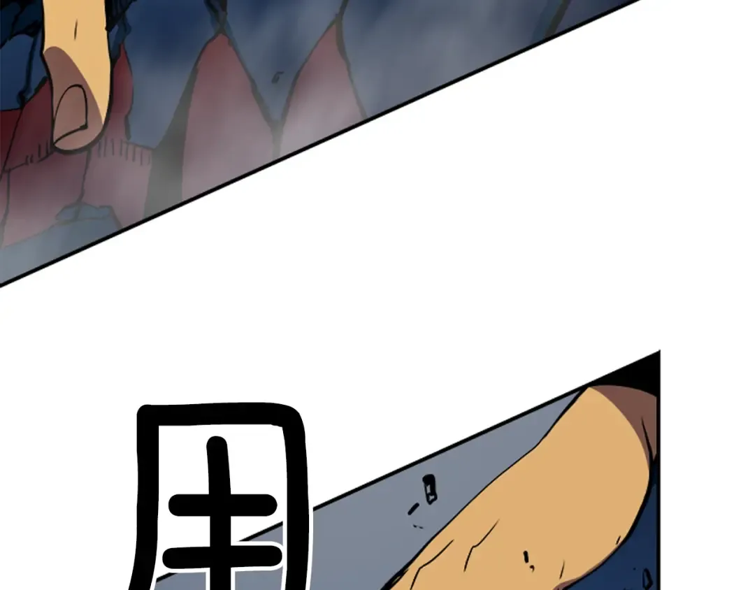 第16话 消灭卡萨卡！ 第174页