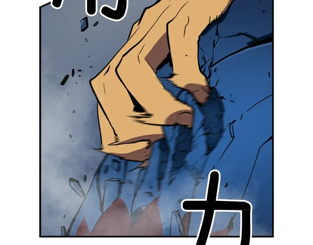 第16话 消灭卡萨卡！ 第175页